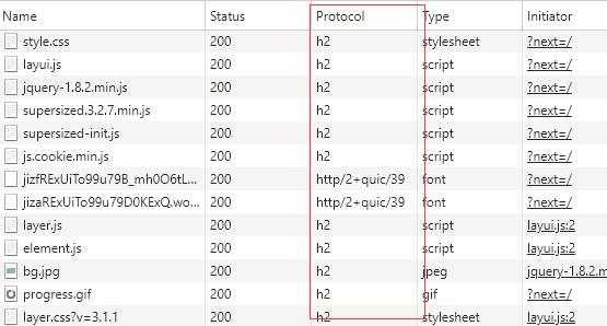 http2协议支持